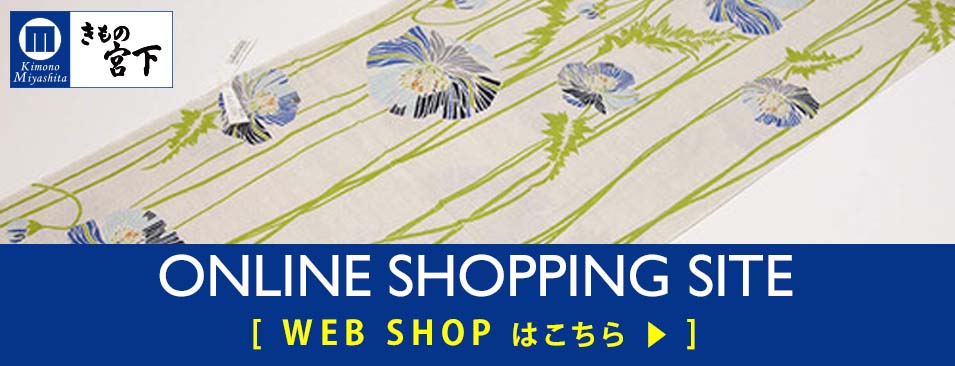 miyashita-webshop