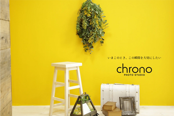 Photo studio chrono